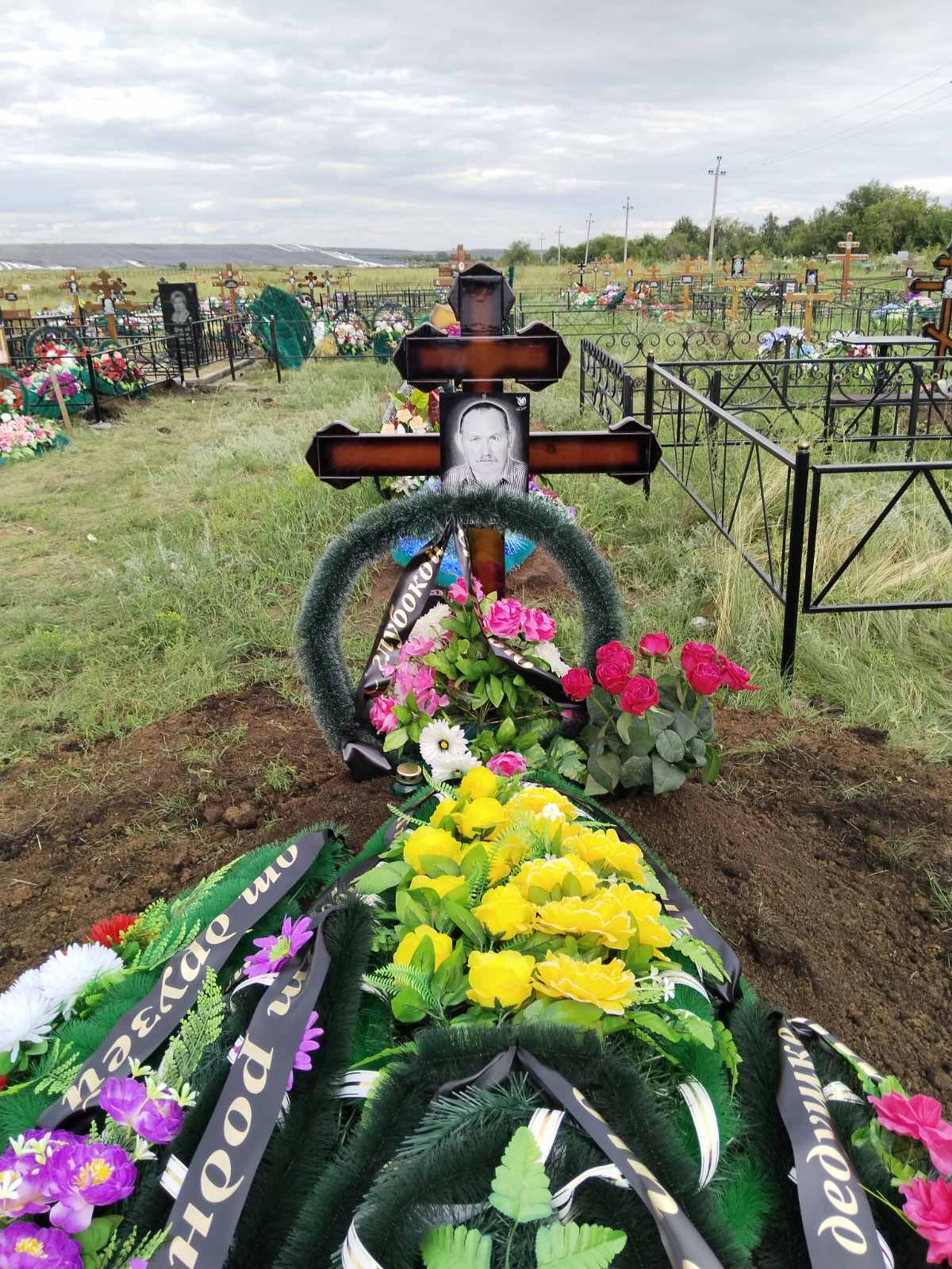 Деменок Николай Михайлович