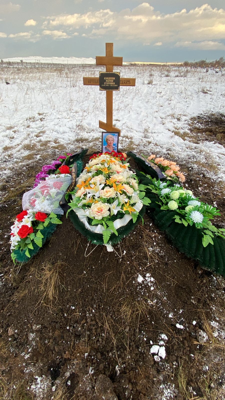Кандеева Мария Егоровна