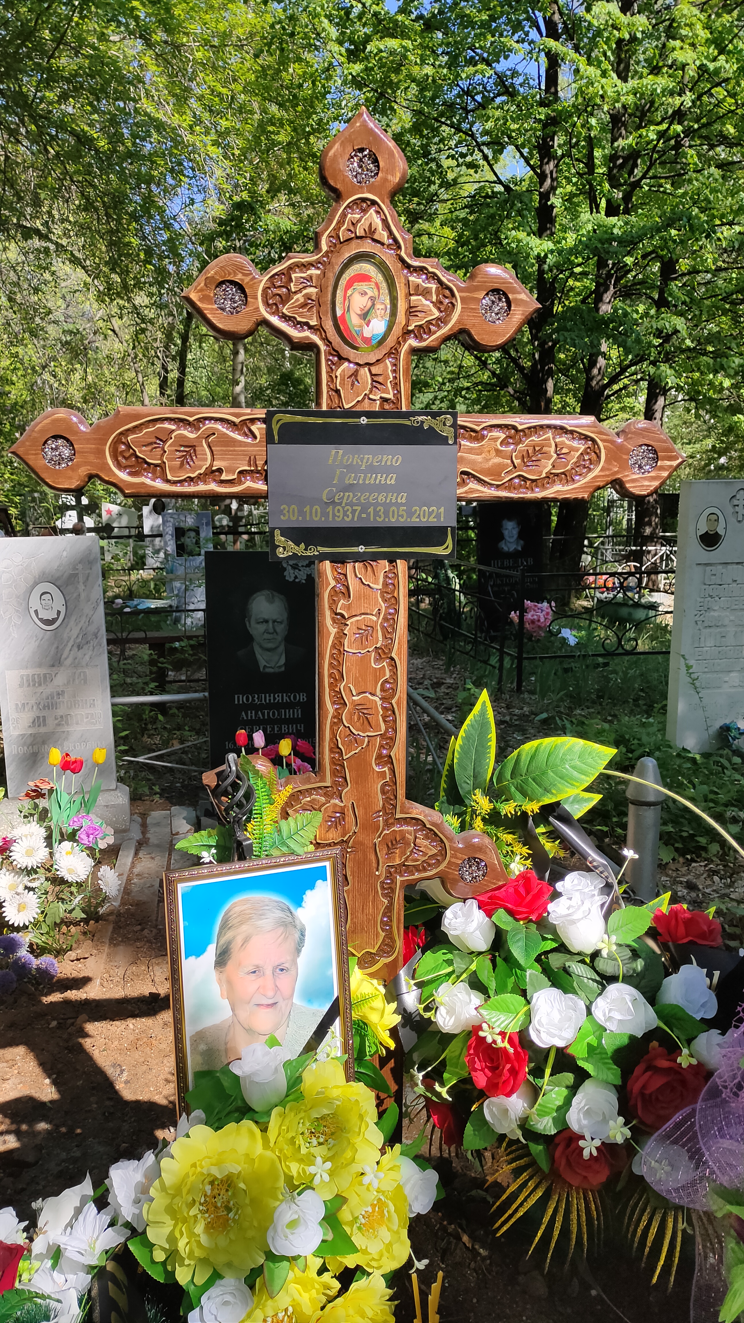 Покрепо Галина Сергеевна