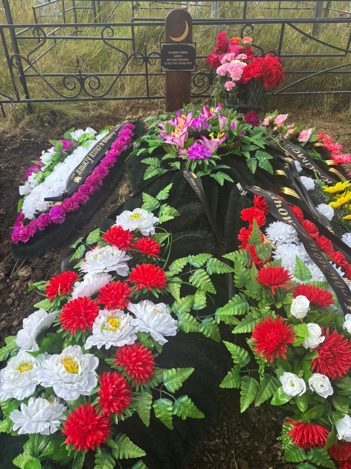 Галимуллина Аниса Муллагалеевна