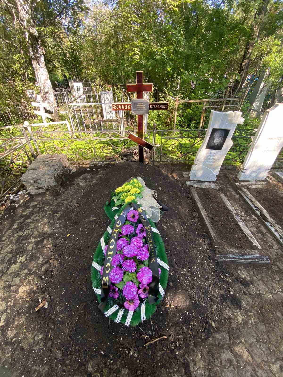 Кибо Владимир Иванович