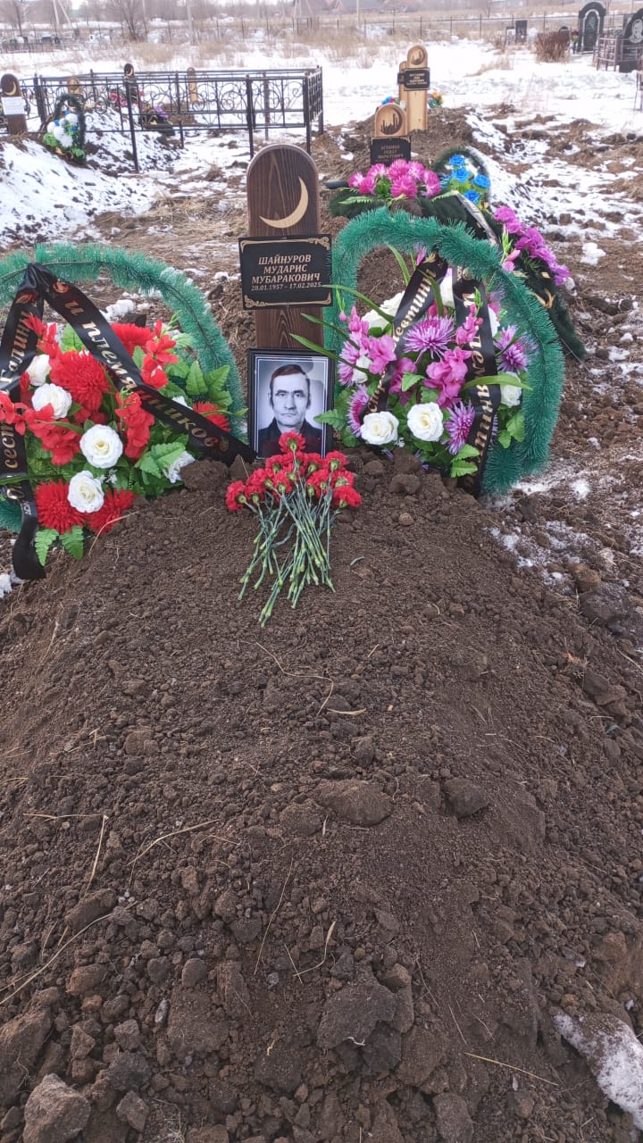 Шайнуров Мударис Мубаракович