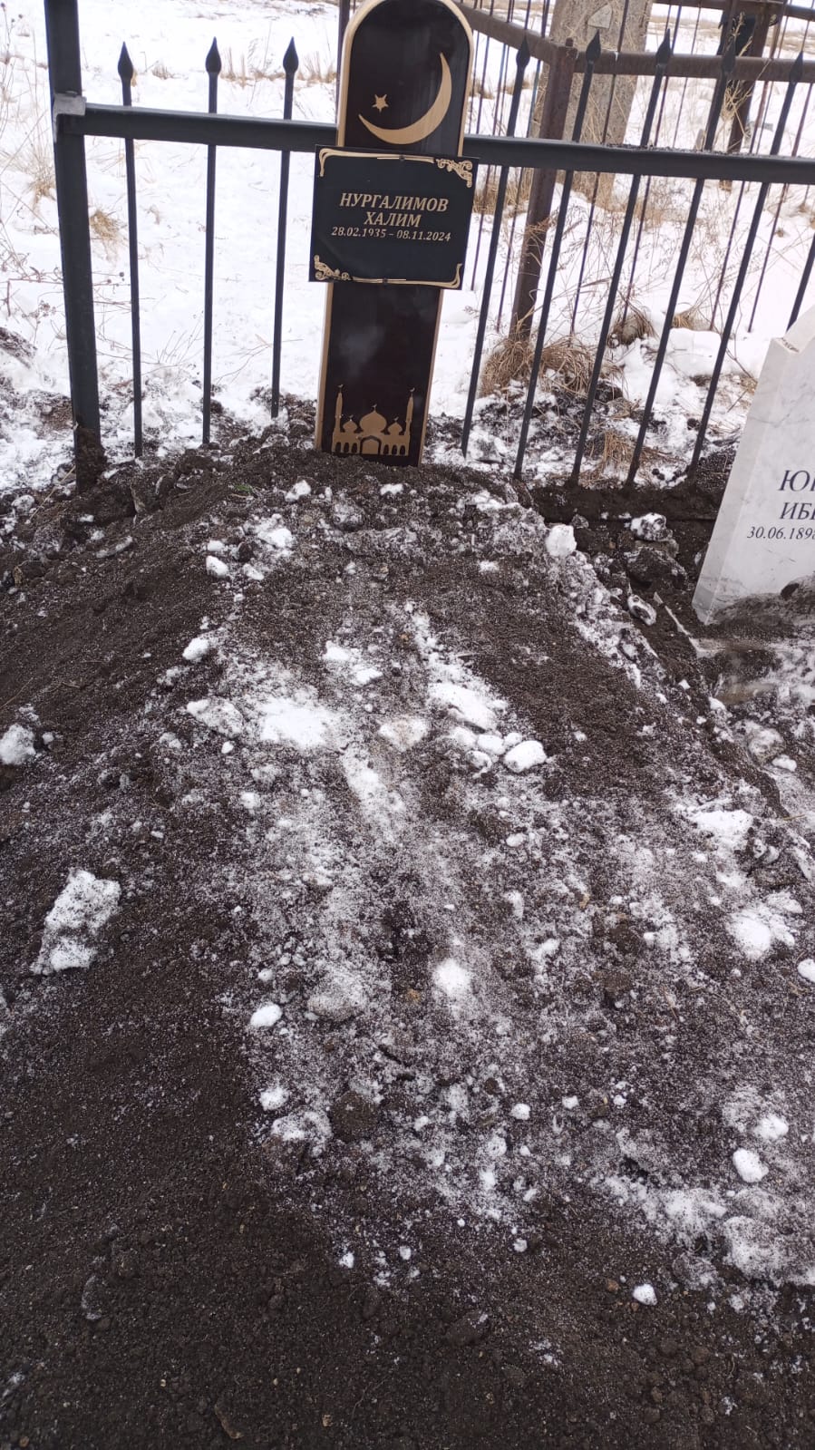 Нургалимов Халим Отсутствует