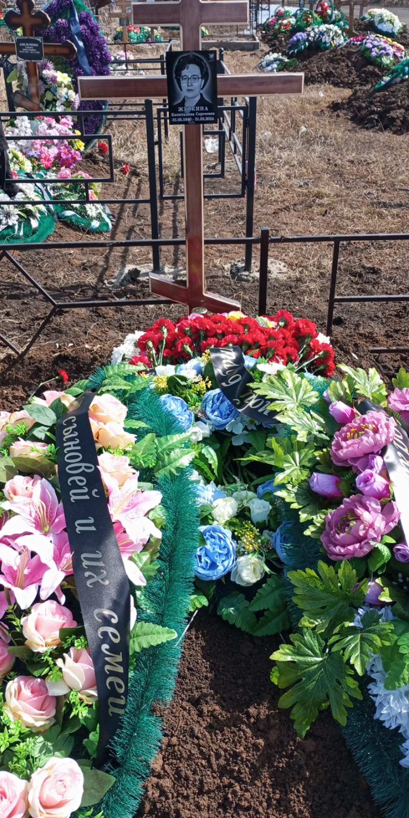 Журкина Капиталина Сергеевна