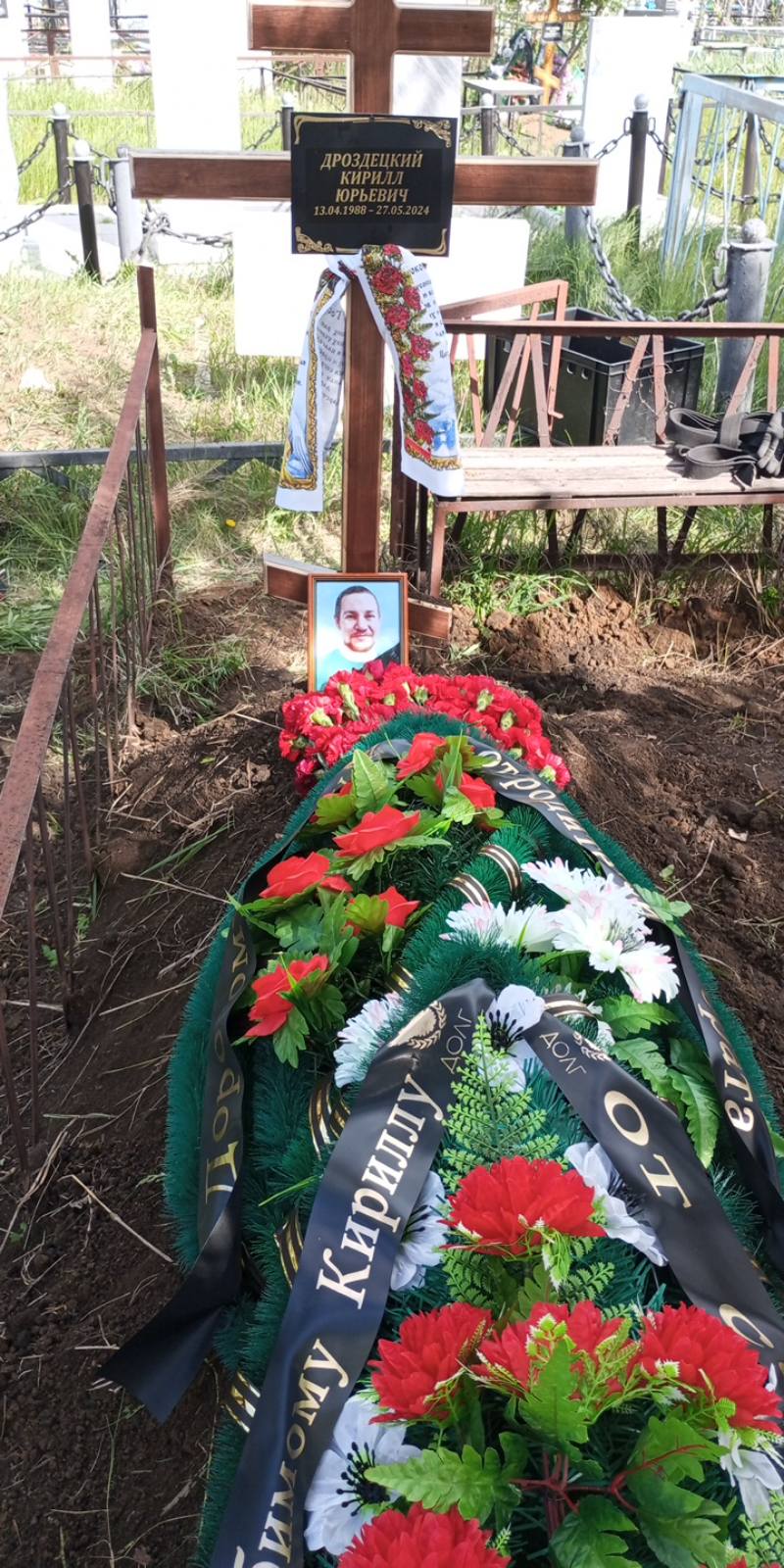Дроздецкий Кирилл Юрьевич