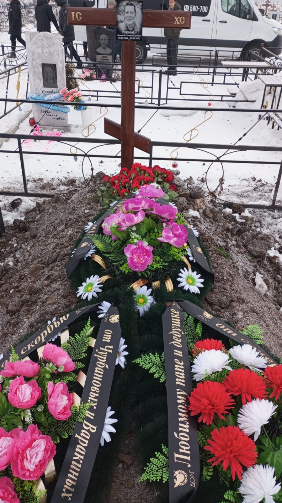 Коровин Алексей Александрович