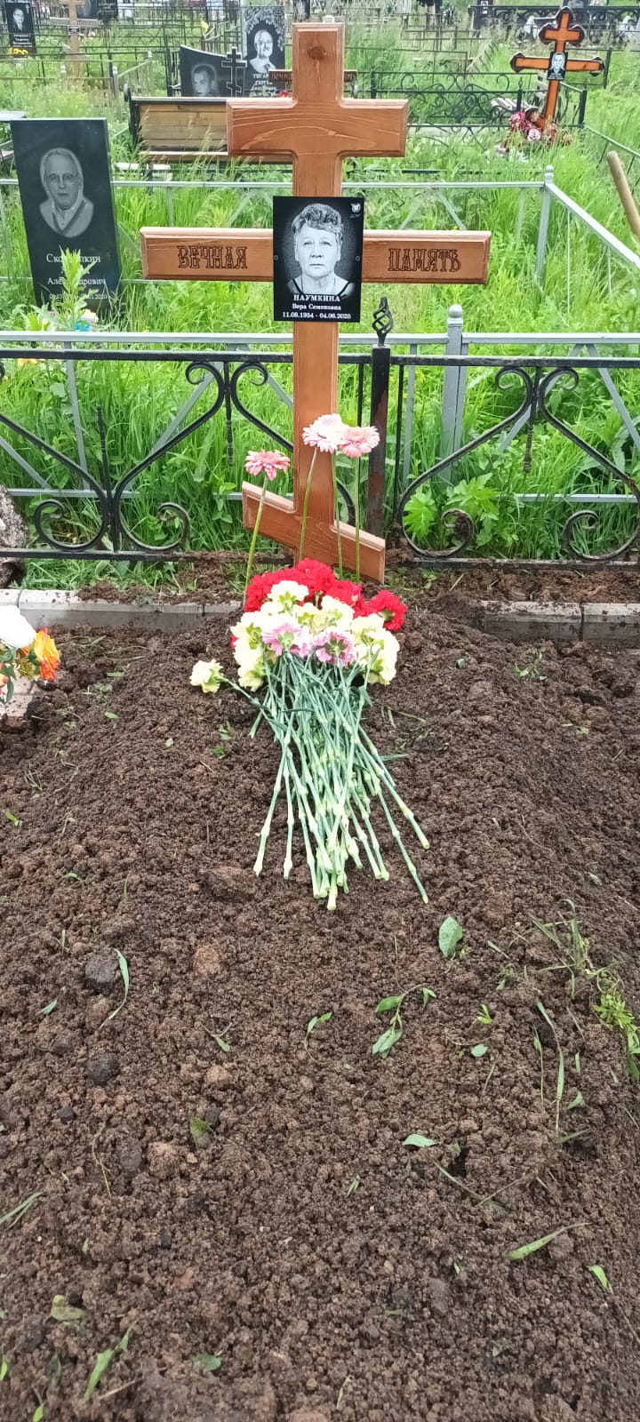 Наумкина Вера Семеновна