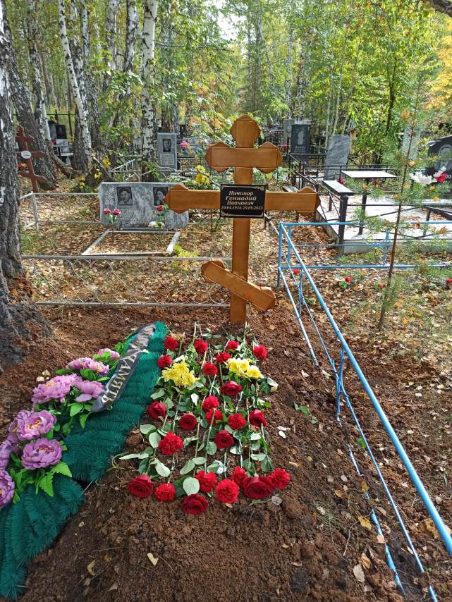 Ничипор Геннадий Иванович