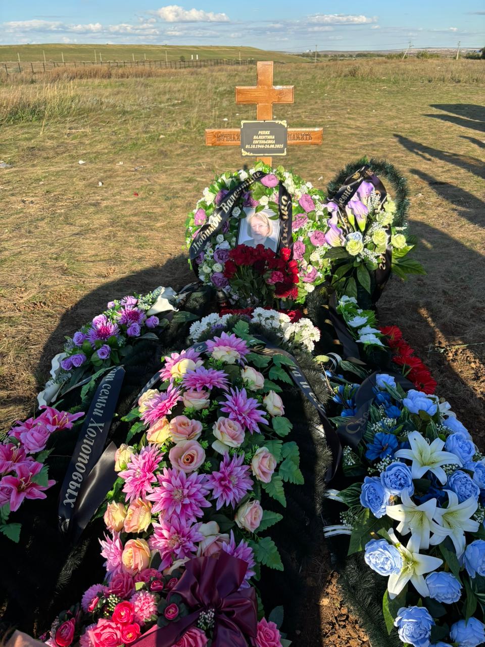 Репях Валентина Евгеньевна