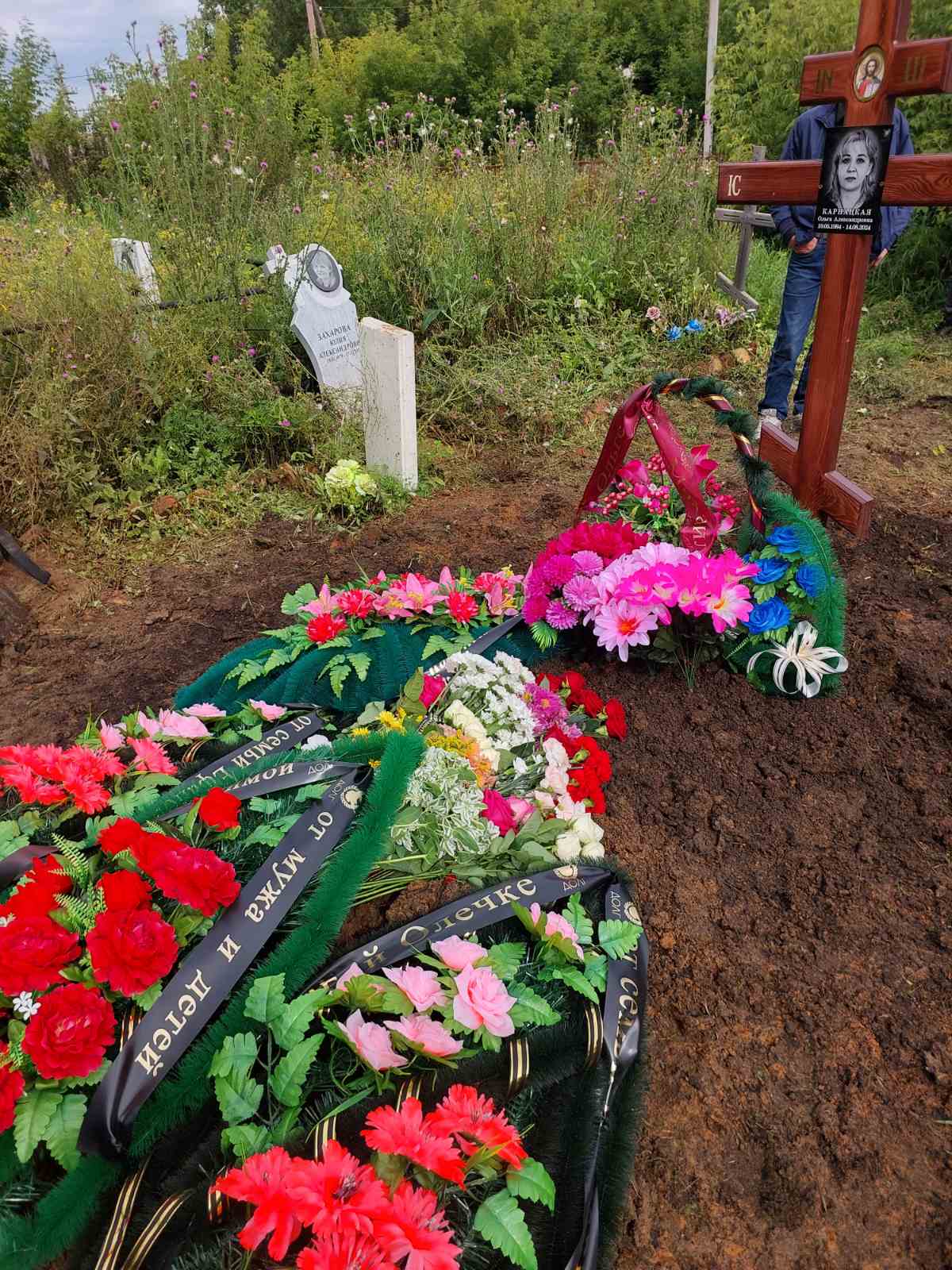 Карнацкая Ольга Александровна