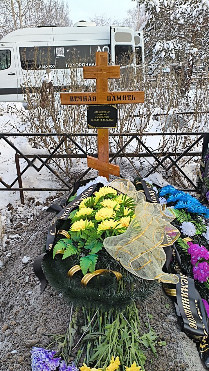 Сапожников Михаил Васильевич