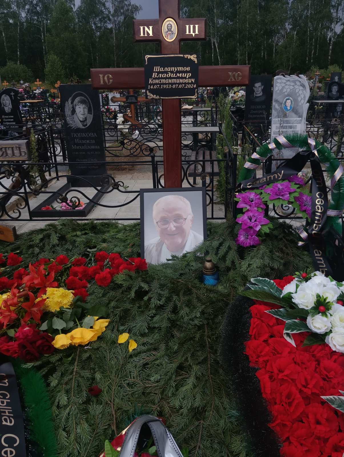 Шалапутов Владимир Константинович