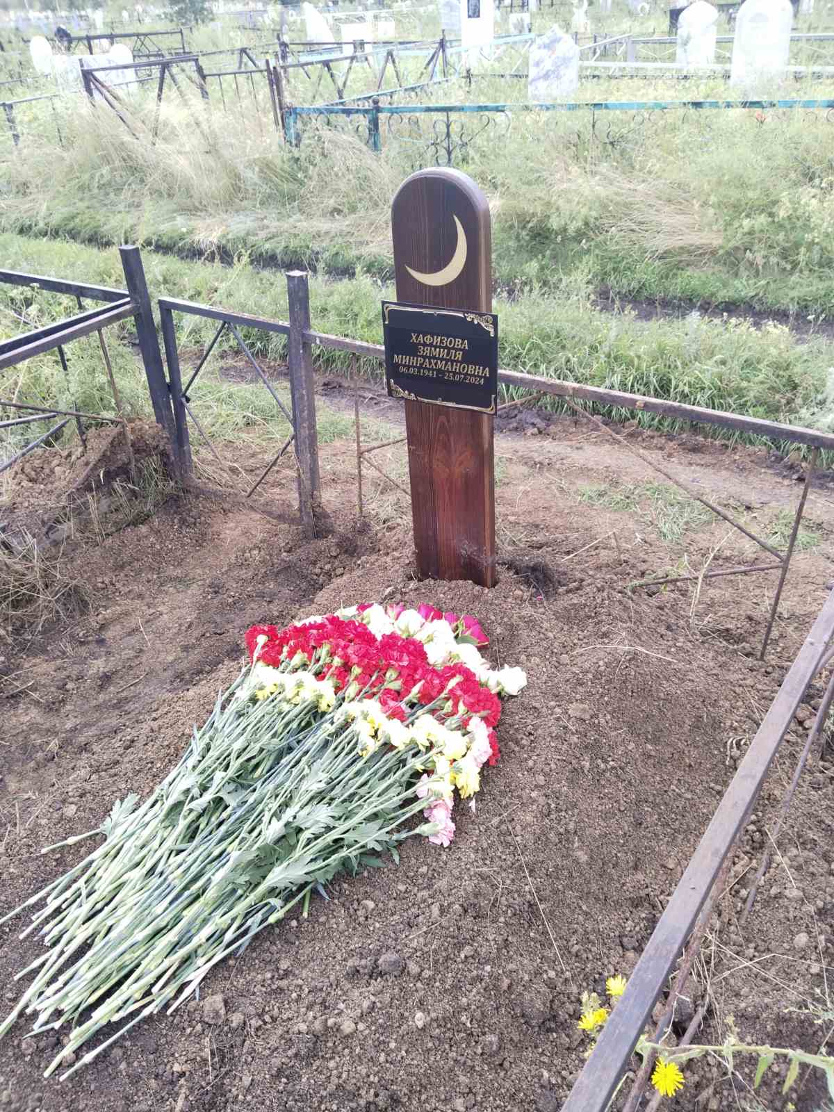 Хафизова Зямиля Минрахмановна
