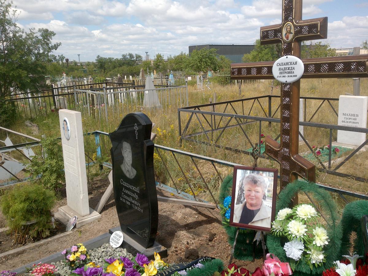 Саханская Надежда Петровна