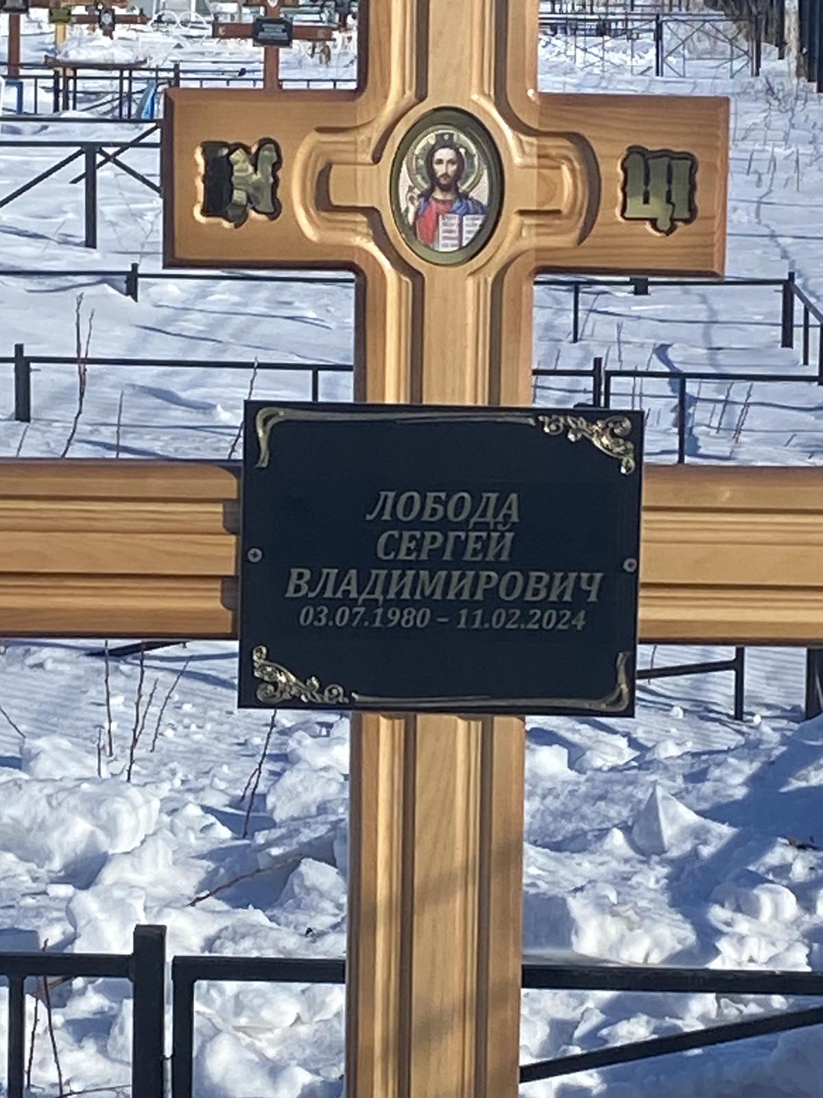 Лобода Сергей Владимирович