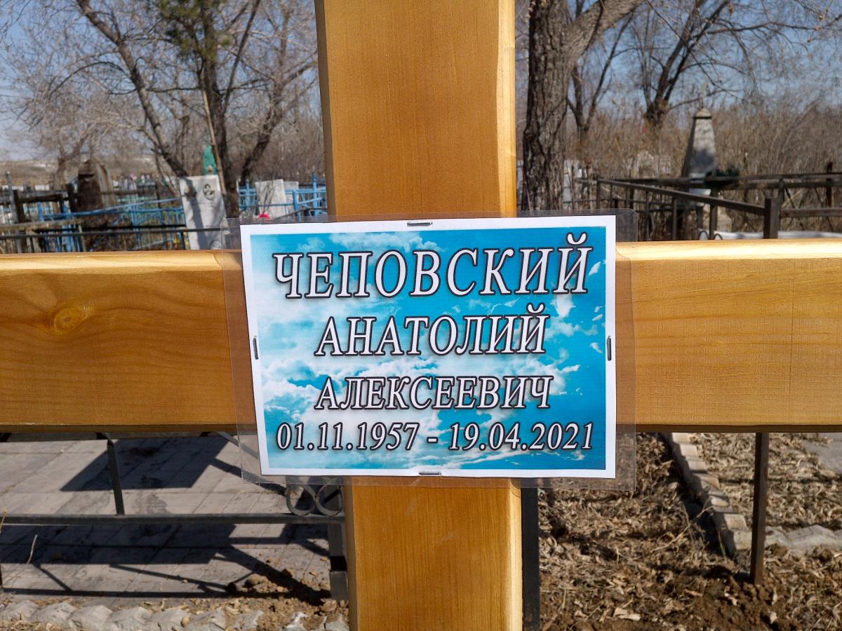 Чеповский Анатолий Алексеевич