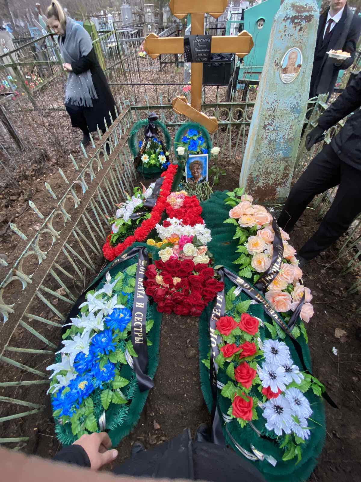 Досаева Римма Рашитовна