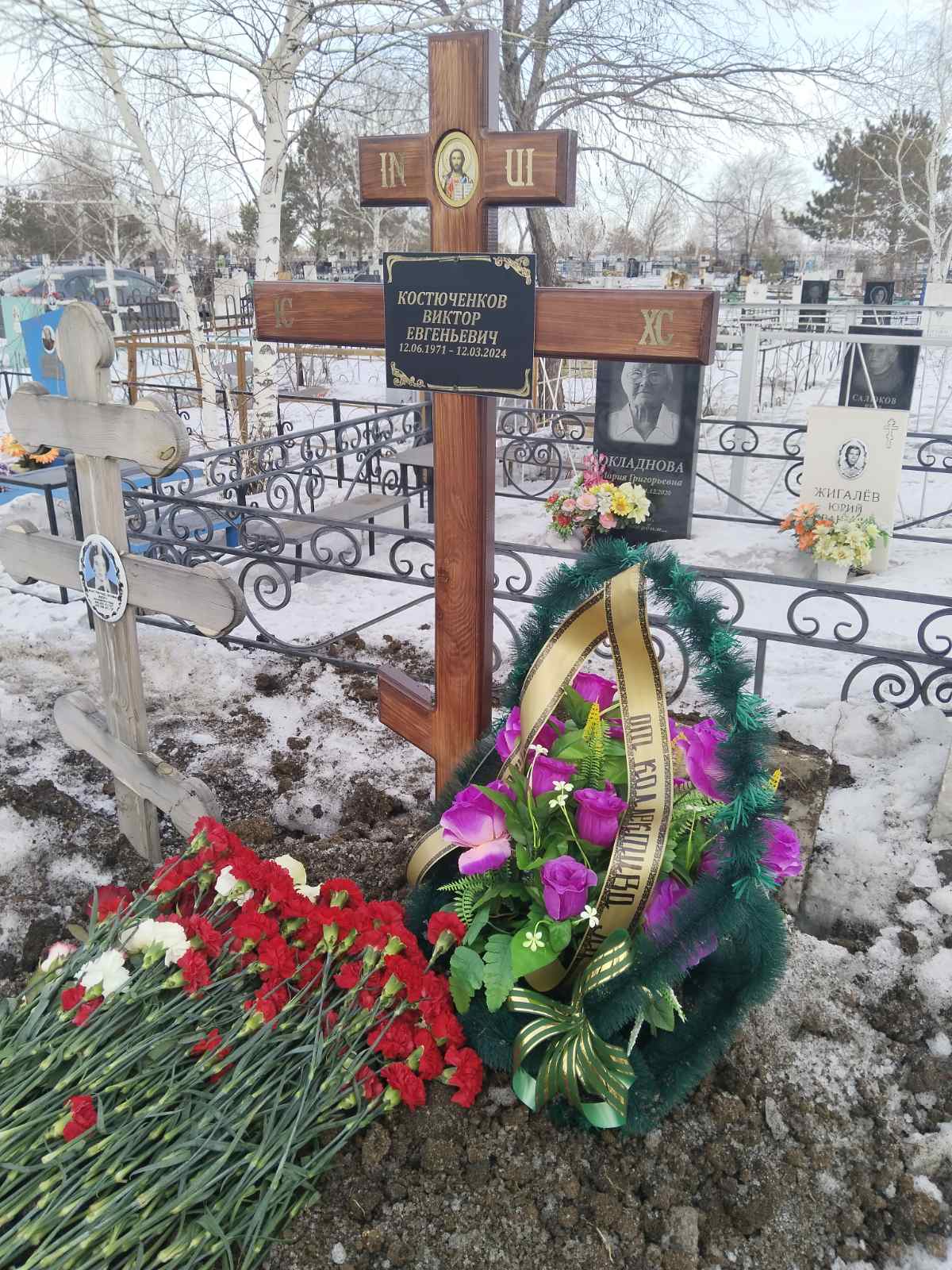 Костюченков Виктор Евгеньевич