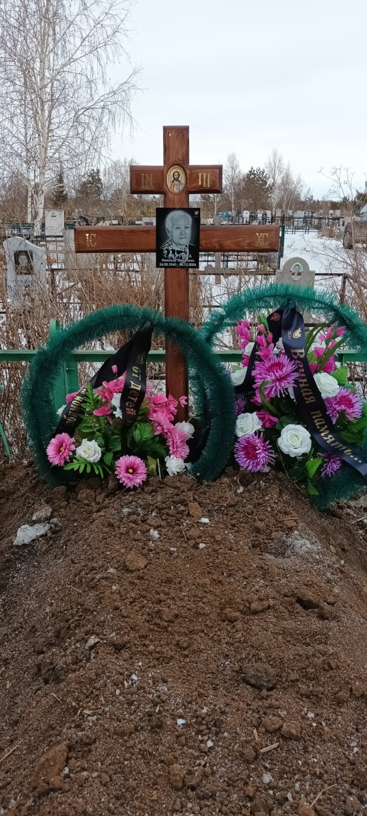 Саратова Зинаида Ивановна