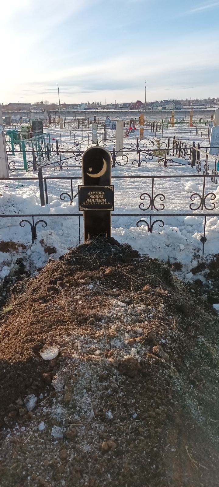 Даутова Люция Наилевна