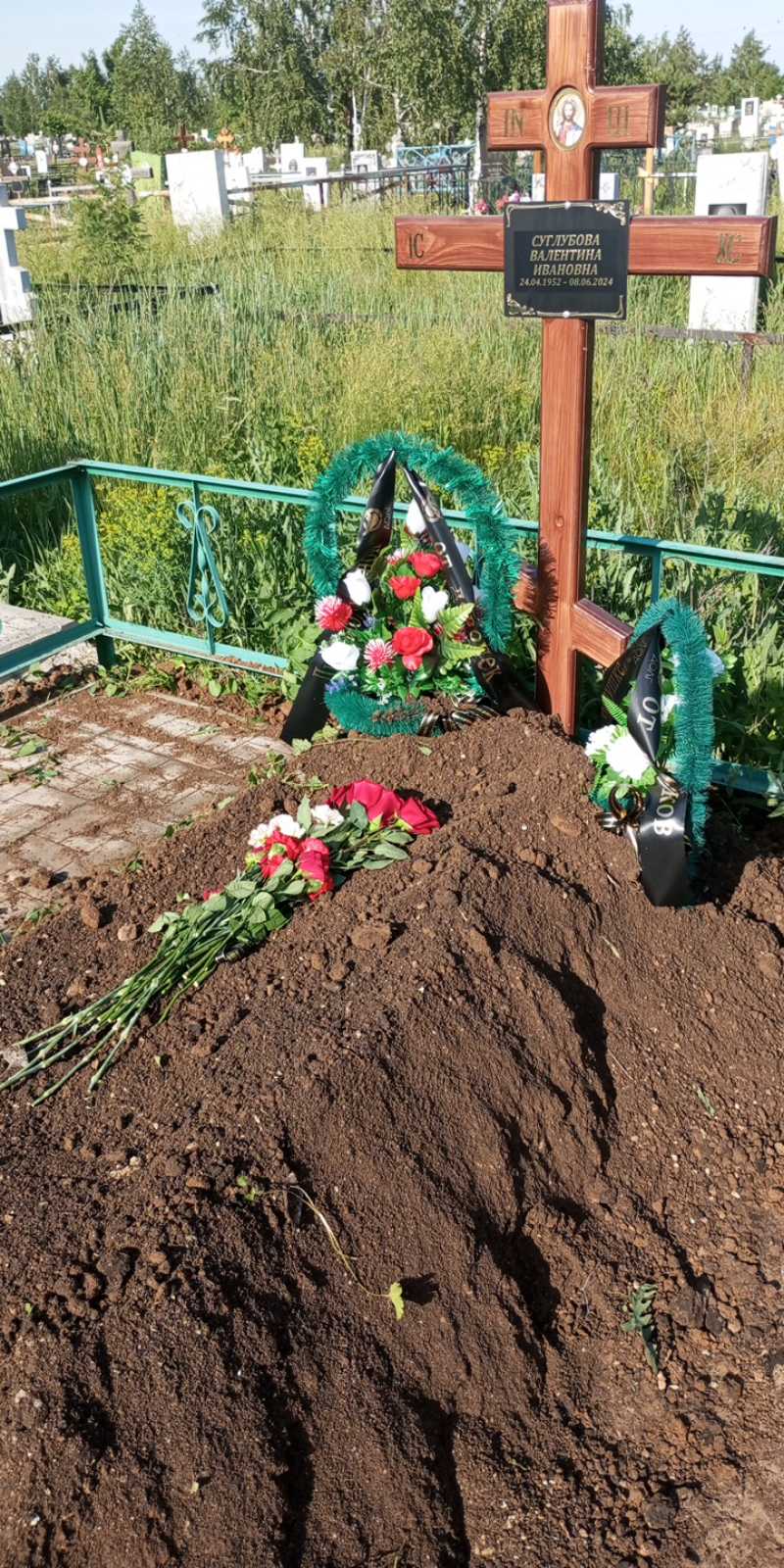 Суглубова Валентина Ивановна