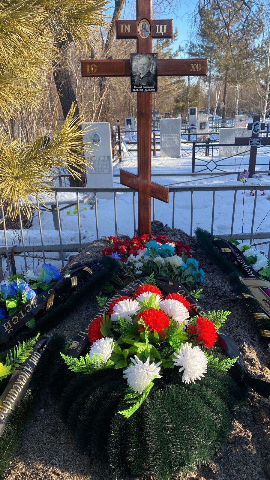 Позин Евгений Георгиевич