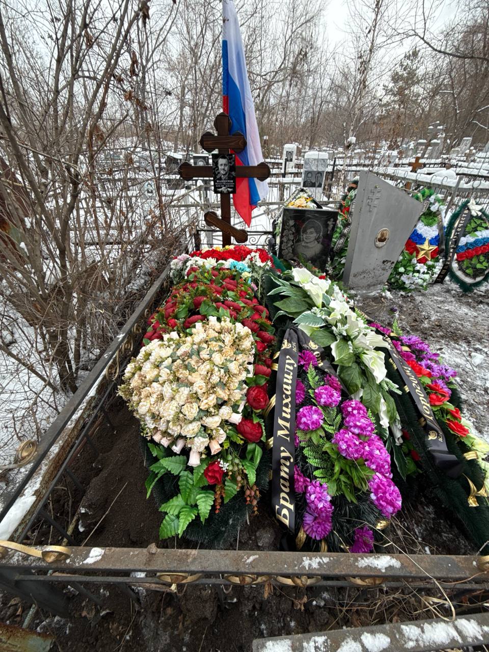 Манцуров Михаил Валерьевич