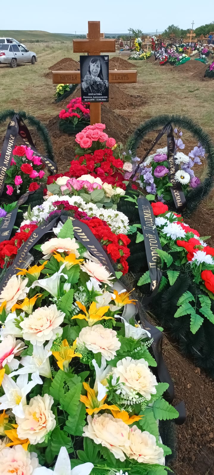 Копасова Людмила Александровна