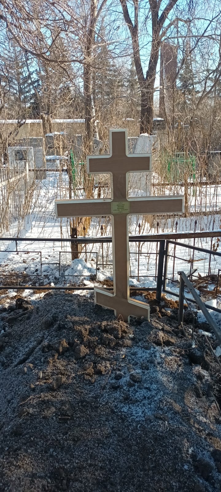 Мингалева Светлана Марковна