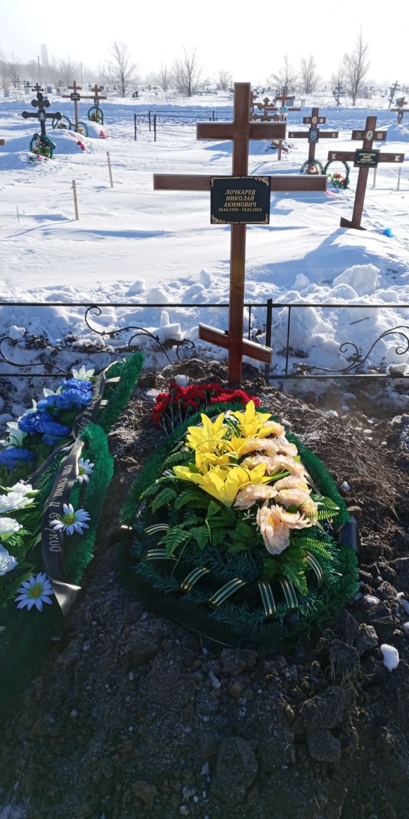 Лочкарев Николай Акимович