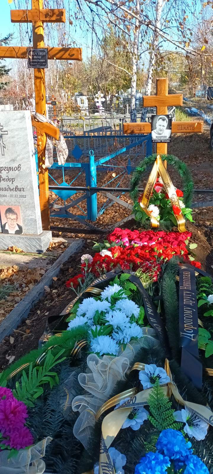 Свергунов Николай Александрович
