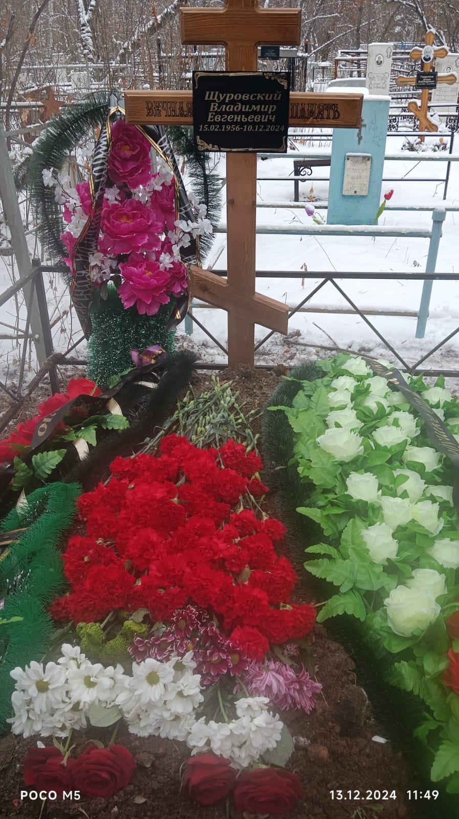 Щуровский Владимир Евгеньевич