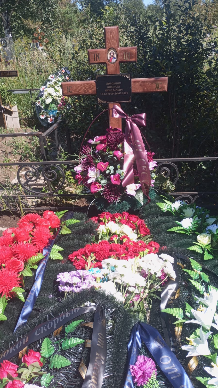 Воронцов Николай Николаевич
