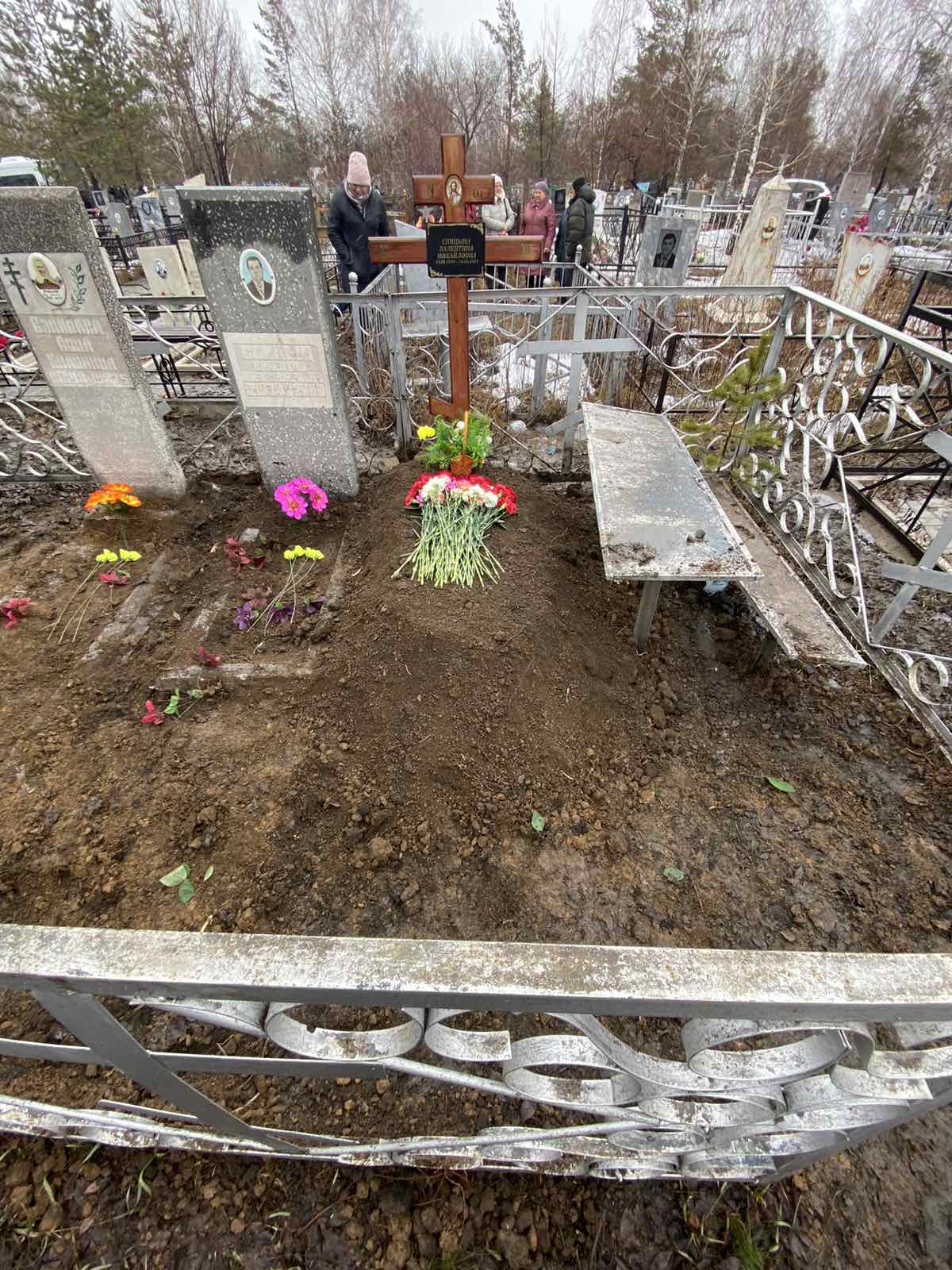 Спицина Валентина Михайловна