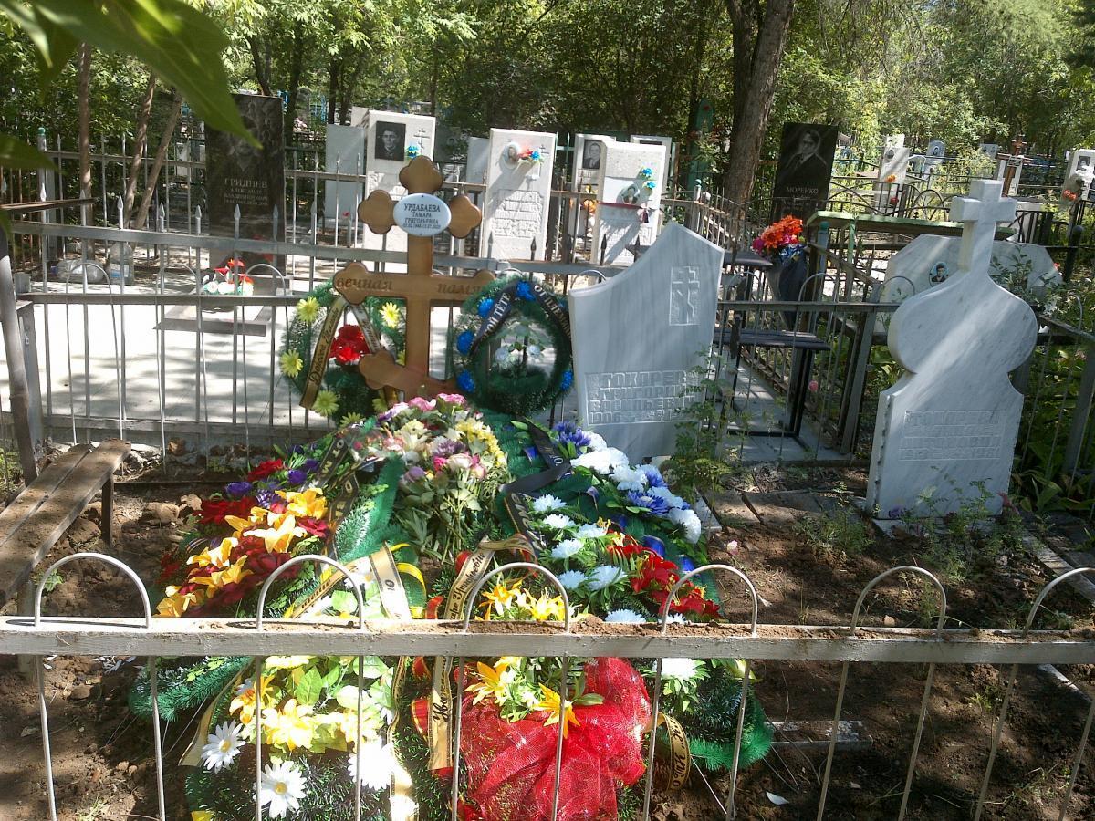 Урдабаева Тамара Григорьевна