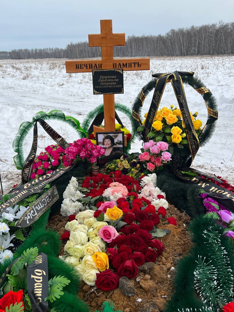Брюхова Людмила Петровна