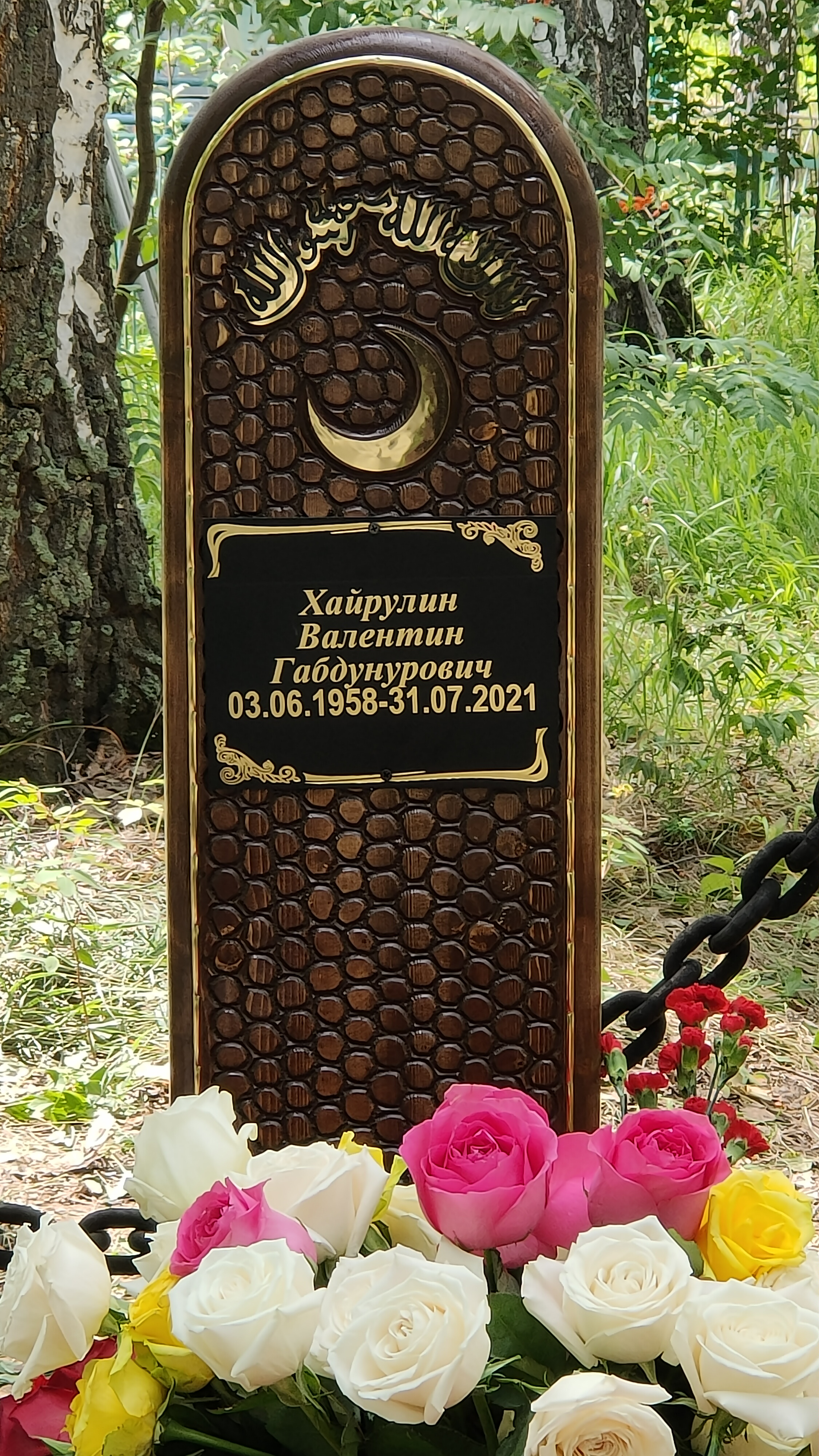 Хайрулин Валентин Габдунурович