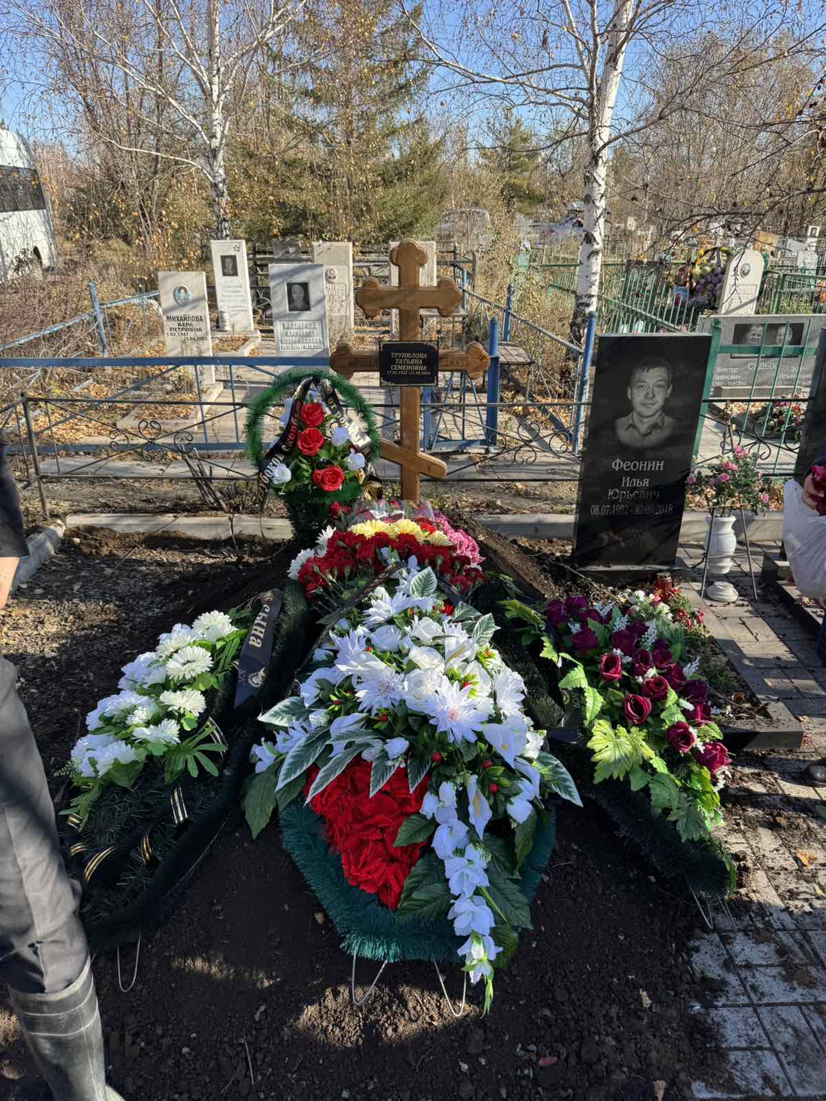 Трунилова Татьяна Семеновна