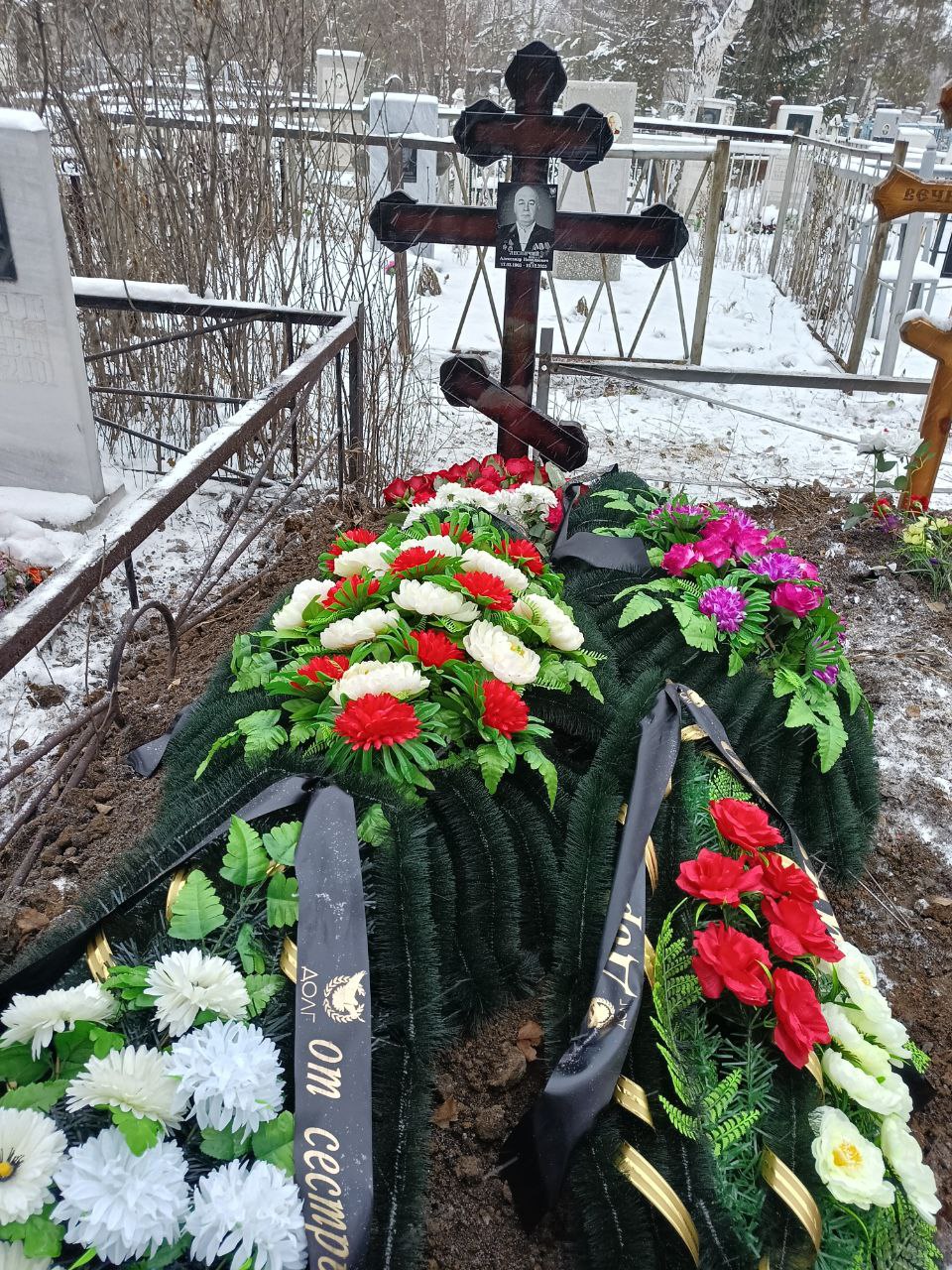 Лесничий Александр Николаевич