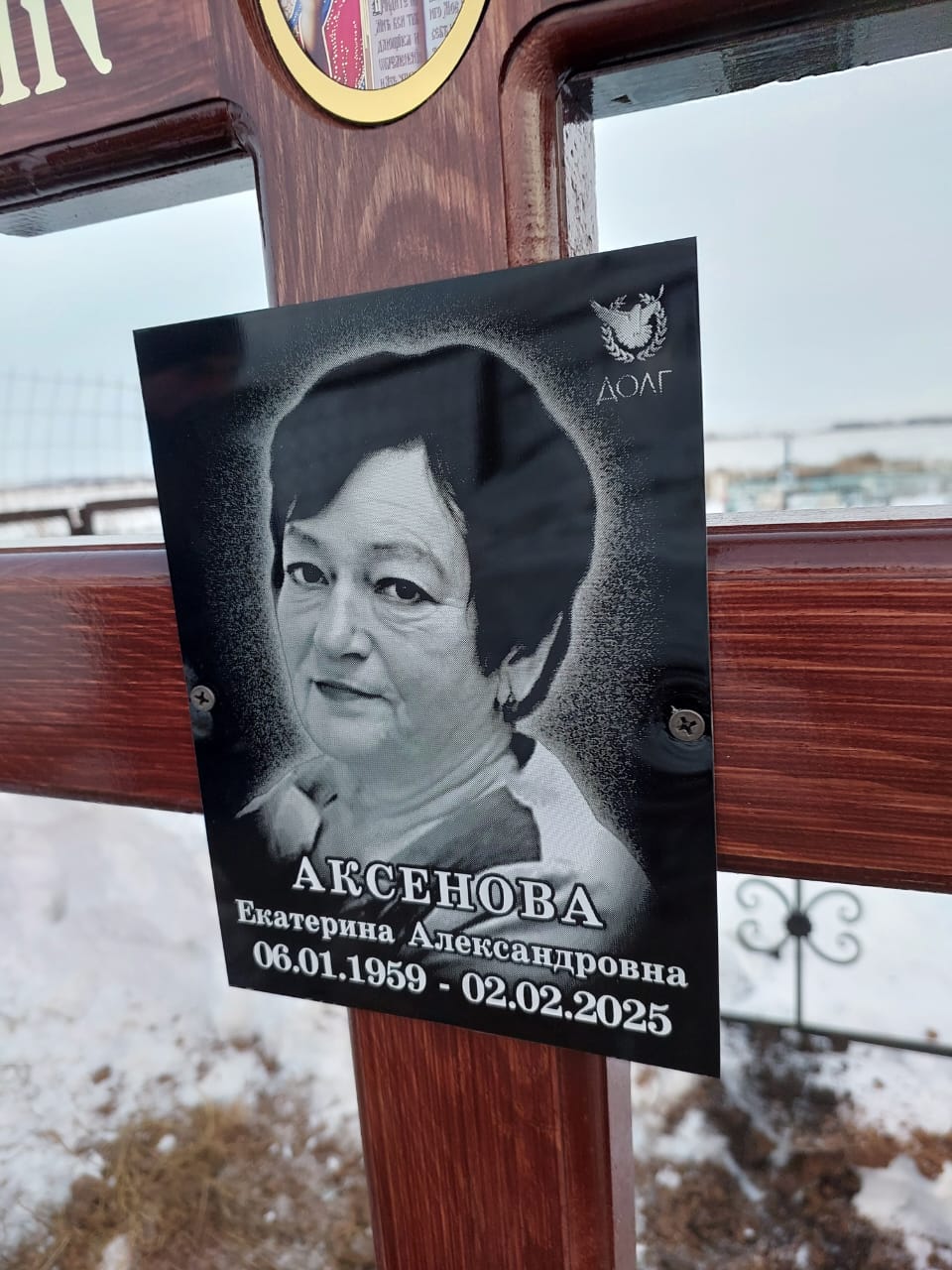 Аксенова Екатерина Александровна