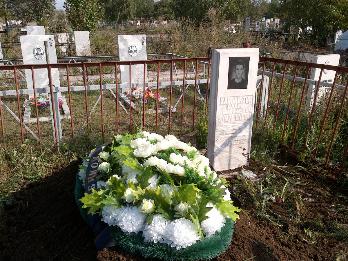 Хлобыстова Валентина Викторовна