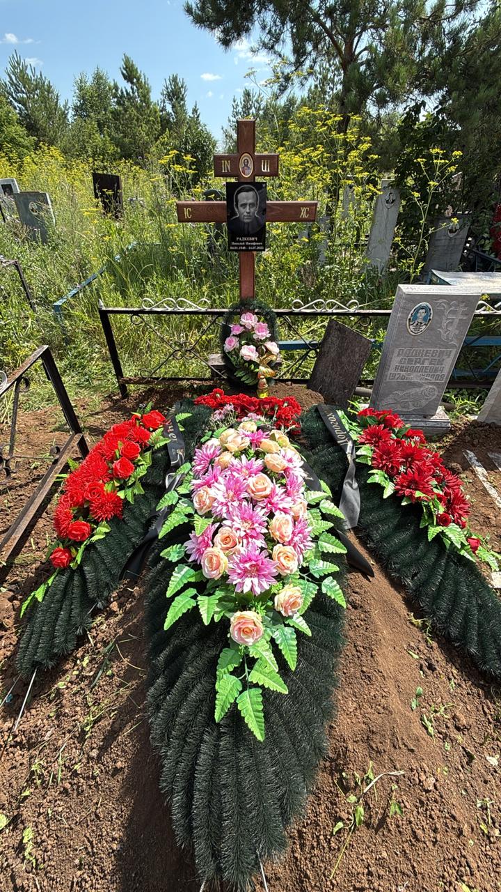 Радкевич Николай Иосифович
