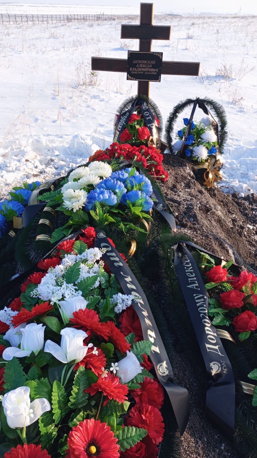 Затковский Алексей Владимирович