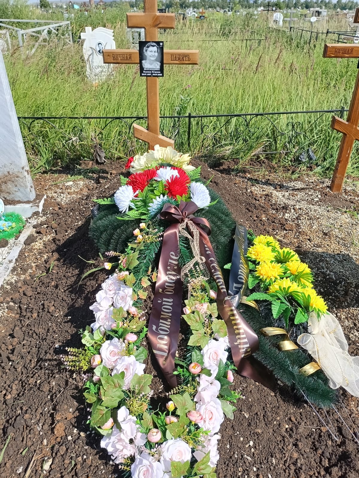 Шаландина Надежда Петровна