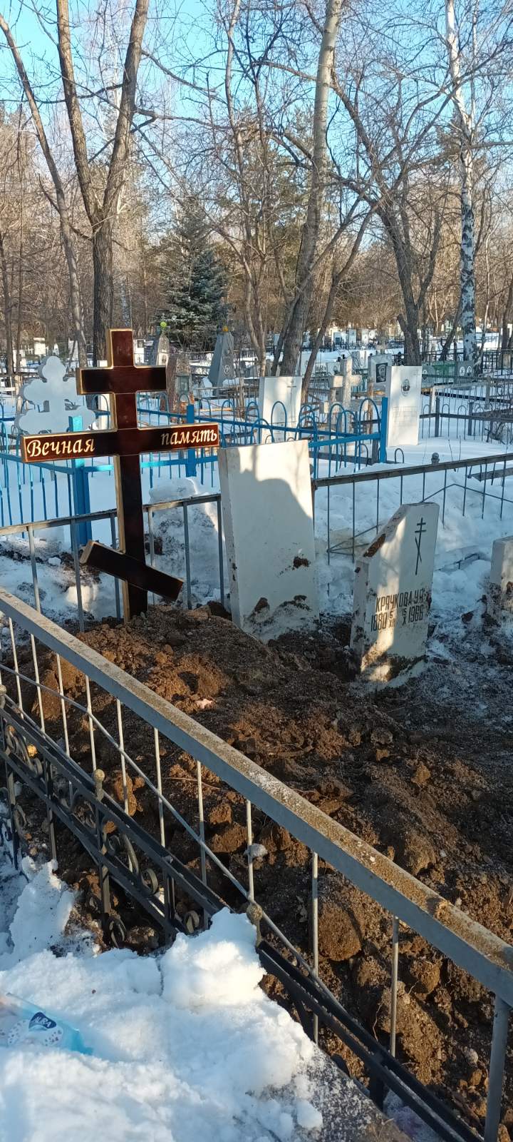 Крячкова Наталья Юрьевна