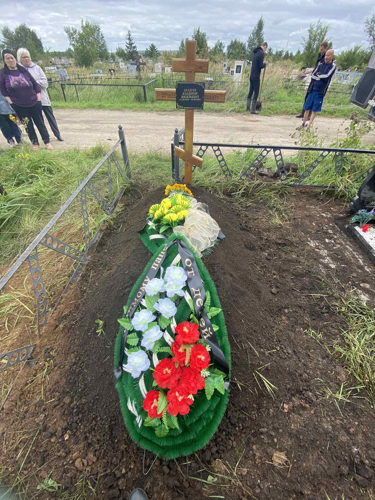 Балдуев Владимир Васильевич