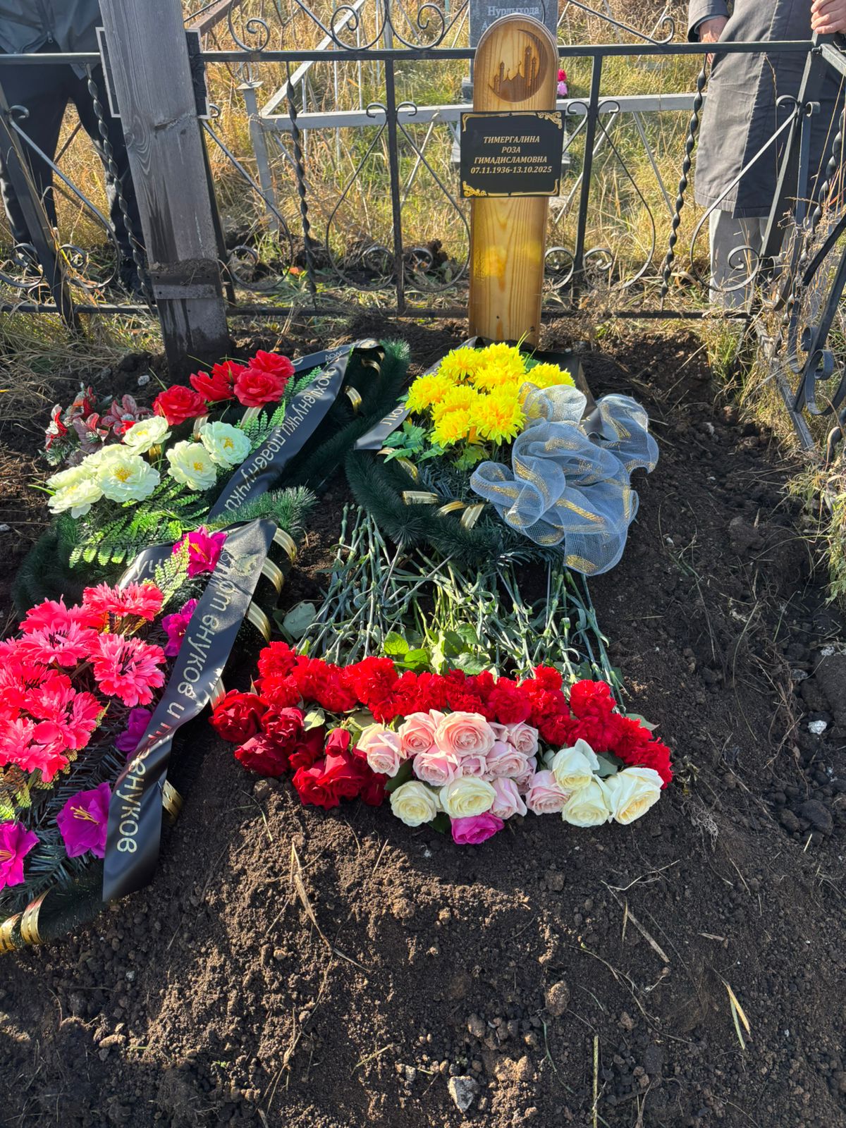 Тимергалина Роза Гимадисламовна