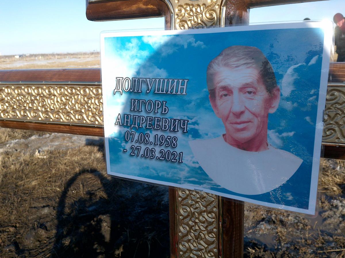Долгушин Игорь Андреевич