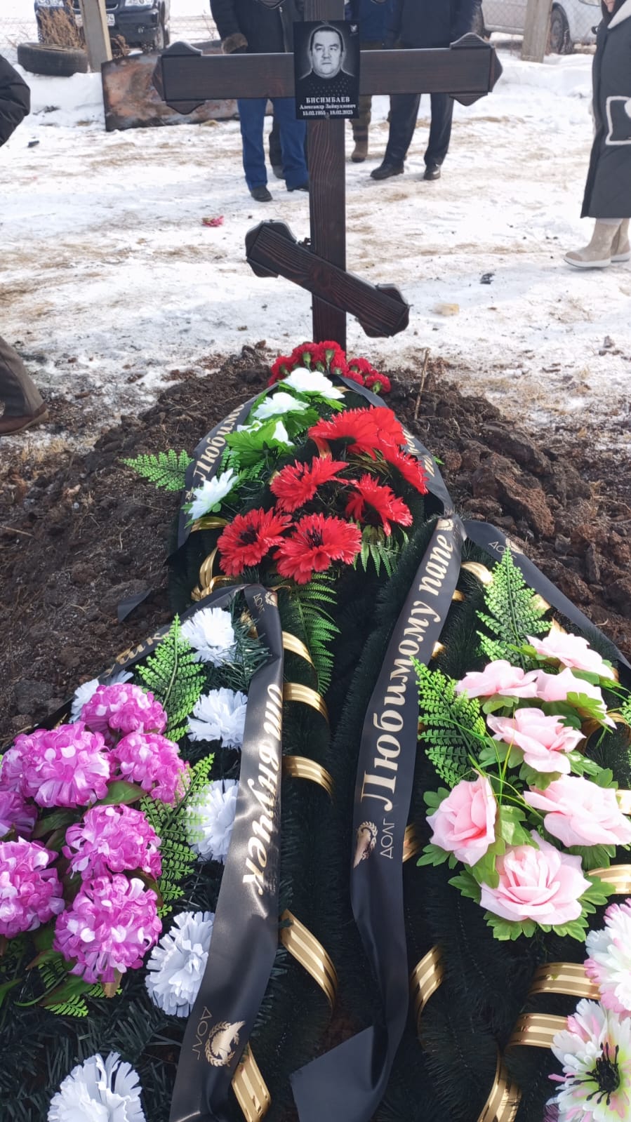 Бисембаев Александр Данилович