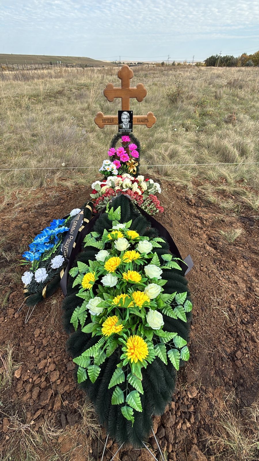 Скрылев Александр Михайлович